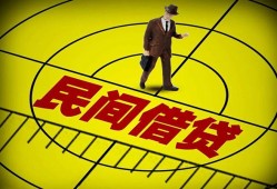 成都22短拆短借-成都22私人放款联系方式-成都2224小时上门放款