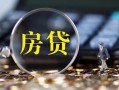 成都22私借空放短借-成都22小额贷款贷款-成都22本地身份证贷款