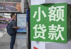 成都22短借私人-成都22信用贷款办理-成都22民间贷款