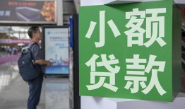 成都22短借私人-成都22信用贷款办理-成都22民间贷款
