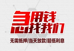 成都22私人身份证贷款-成都22私人放款联系方式-成都22身份证贷款平台