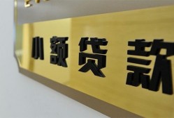 成都22二次抵押贷款-成都22民间借贷-成都22正规短借