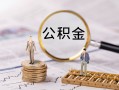 成都22私人借贷私借-成都22私借上门放款-成都22借贷个人