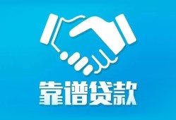 成都22哪里有小额贷款-成都22私人放空借贷-成都22空放私借民间借贷