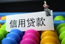 成都22小额私人借贷-成都22短借空放-成都22民间借贷