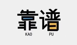 成都22私借空放-成都22急用钱找我-成都22民间短期私借借款