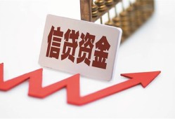 成都22哪里可以借钱-成都22小额无抵押贷款-成都22大额短借