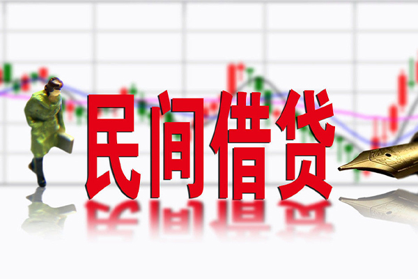 成都22民间借贷-成都22空放私借-成都22应急贷款服务咨询
