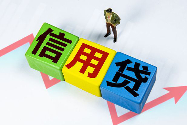 成都22小额信用贷款
