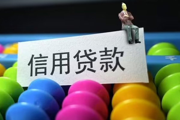 成都22借款当天放款水钱