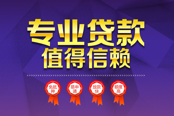 成都22个人借贷电话号码