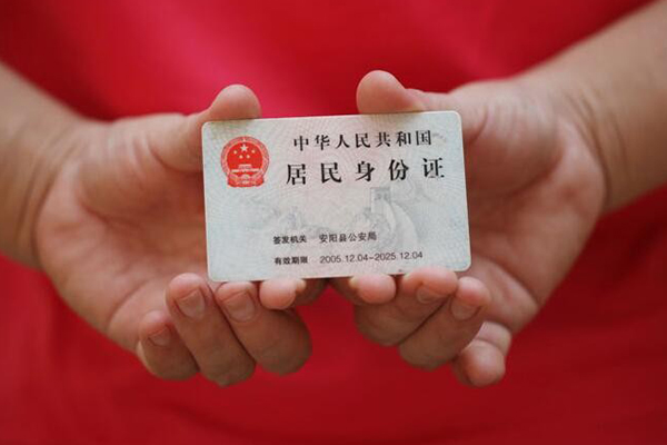 成都22地区公积金信用贷款