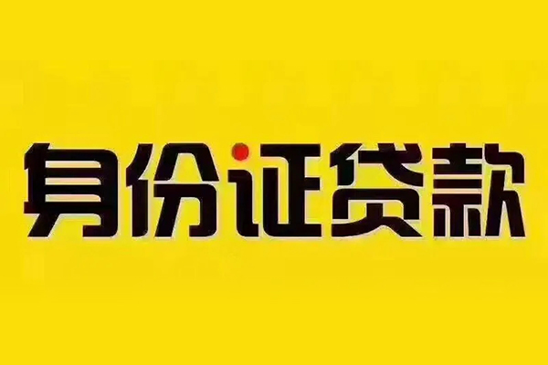 成都22民间借贷网