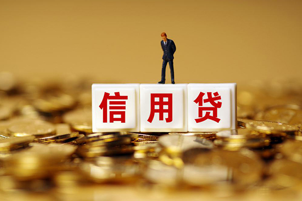 成都22私人放款联系方式