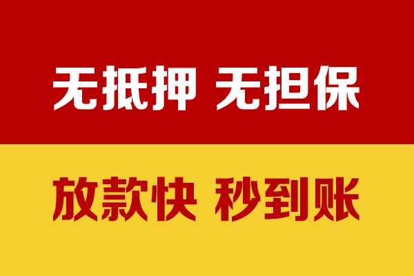 成都22个人借钱电话
