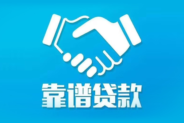 成都22哪里有小额贷款