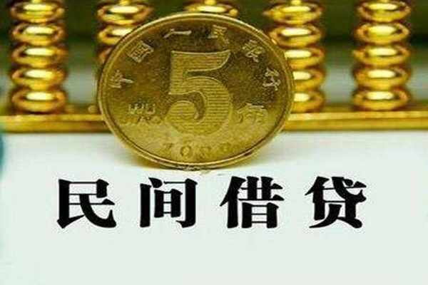 成都22民间借贷无视黑白