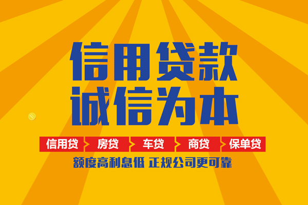成都22私借空放当场拿钱