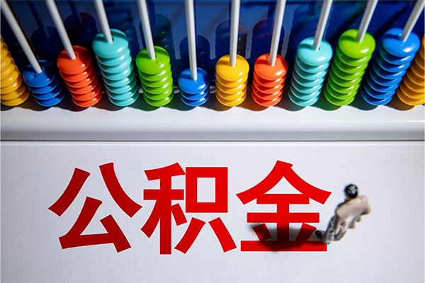 成都22私人放贷