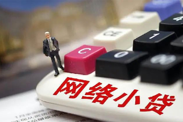 成都22私人借贷平台