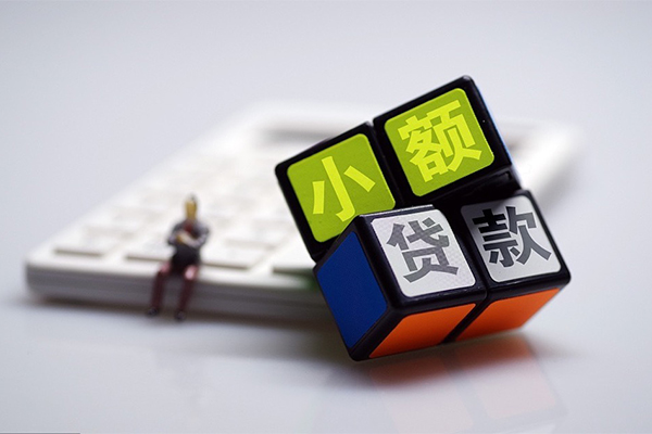 成都22小额贷款空放