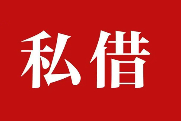 成都22小额贷款不查征信