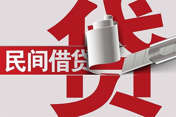 成都22二次抵押贷款