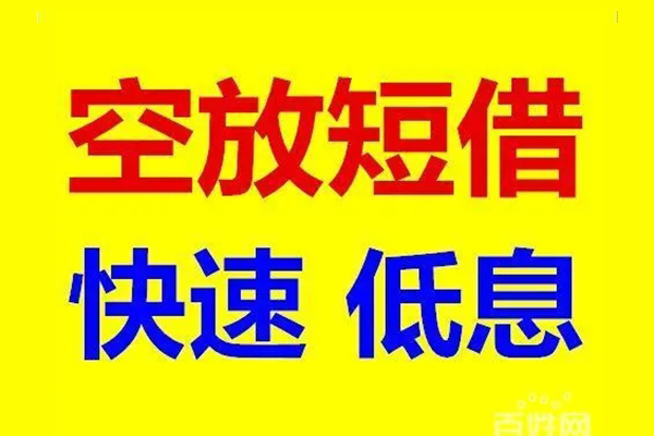 成都22个人放贷