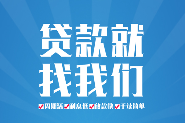 成都22民间借贷