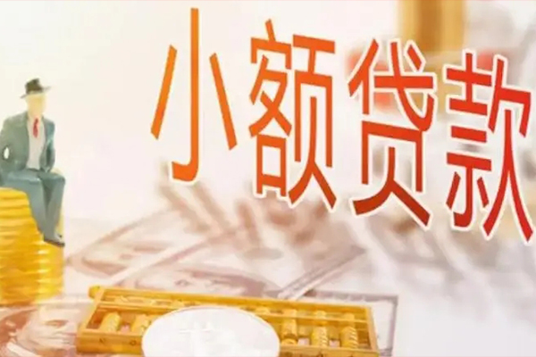 成都22哪里有个人借贷