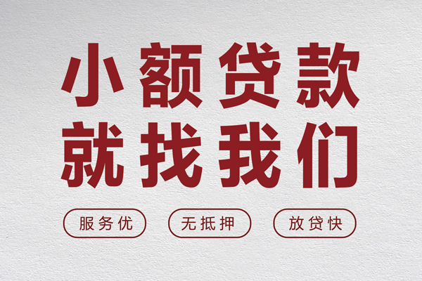 成都22私借空放当场拿钱