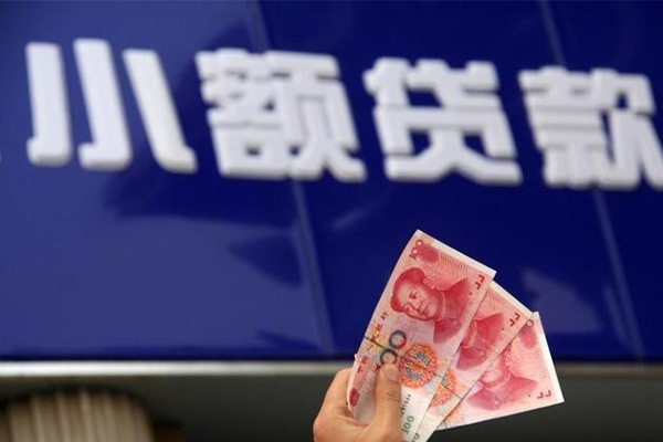 成都22空放贷款当天下款