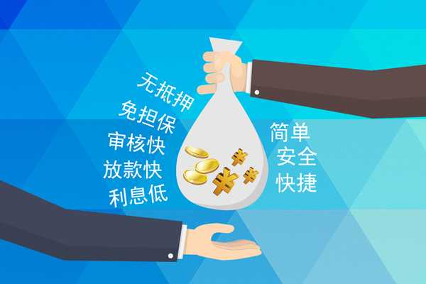 成都22短借信贷