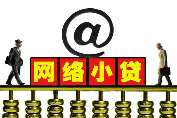 成都22无抵押信用贷款