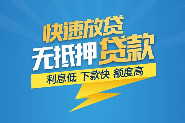 成都22私借