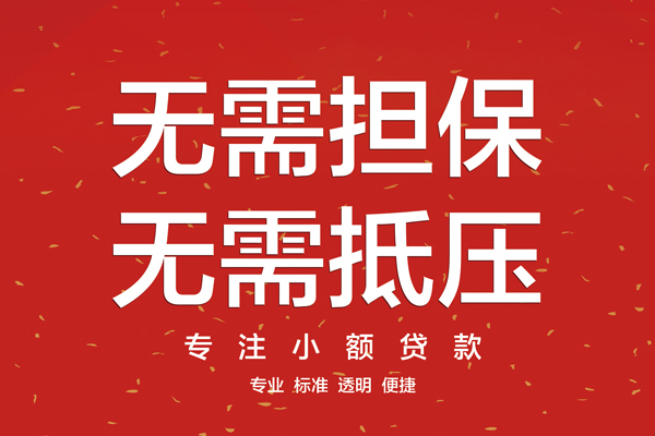 成都22身份证线下贷款